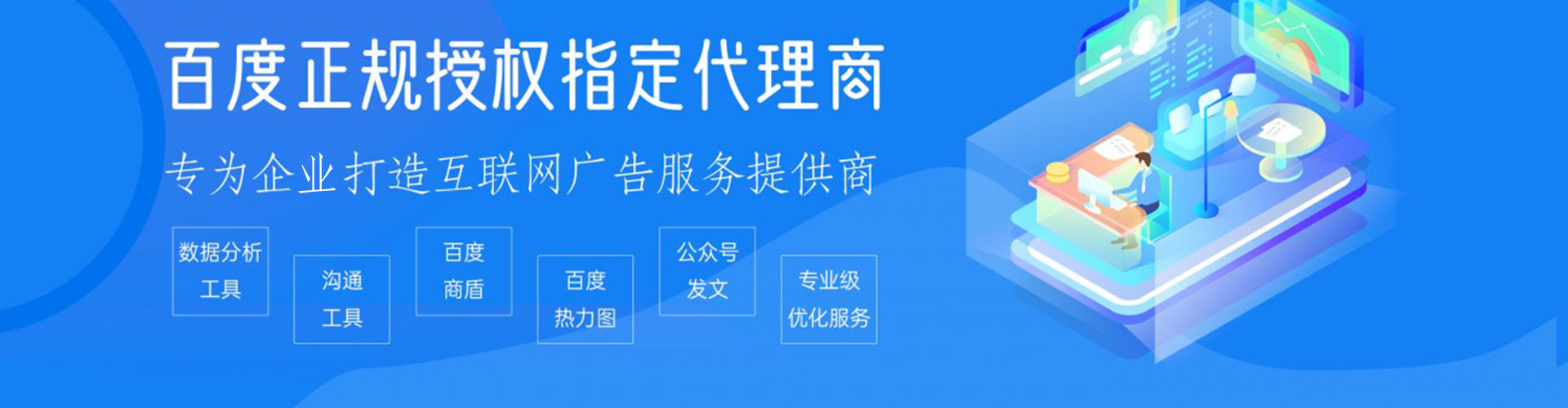 清丰竞价排名