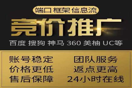 sem账户托管如何助力中小企业发展