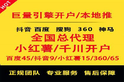 信息流代运营助力企业品牌传播
